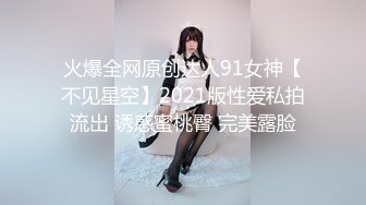 中国甜美女孩被老外操逼，无套操一会儿，爽歪歪后再推油撸射，啊啊射好多，爽了吗 爽啦，老外还会中文！