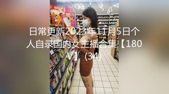 下海被金主包养的女大学生被调教成了乖巧听话的母狗 骑乘时高潮忍不住销魂呻吟