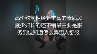 Cola酱营销女郎的肉体报答无与伦比的口交吸吮前例腺隐隐跳动女上位极限爆桩榨精