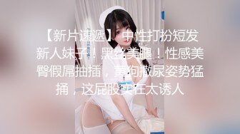 一脸呆萌乖巧女神，白皙酥胸肥嫩翘臀惹火勾引~扭腰抖奶，骚弄舞姿，完美性感身材