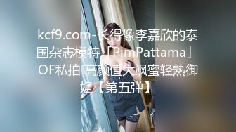   钻石级推荐极品身材网红美女樱桃妹妹剧情新作-要和爸爸玩玩具直到水声不断再从后面进入