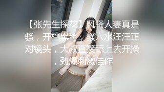 千人斩星选今晚约了个白衣黄发苗条妹子，超近距离特写掰穴招牌动作倒立口交，上位骑坐跪着后入猛操