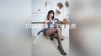 泰国活力天然美乳少女「ANA」OF日常性爱私拍 邻家姐姐范儿啪啪时巨反差【第三弹】 (1)