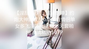 【臻品360】蓝灰圆床精选 ❤萌蠢屌丝男约炮女神级女友主题宾馆激情啪啪 女神喜欢骑乘顶着操 太会玩了 高清720P版