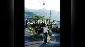 【新速片遞】 小少妇的诱惑，露脸近距离展示小哥的大鸡巴在逼里抽插，无套爆草揉着她的骚奶子，浪叫呻吟不止激情上位好骚[1.02G/MP4/01:31:04]