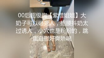 【网曝门事件】泰国球员ping ping疯狂3P不雅视频