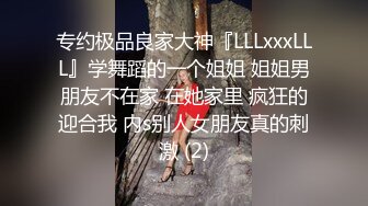 【AI换脸视频】刘亦菲 享受绝美女骑手的淫乱盛筵 无码