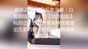 ❤️ ❤️气质短发毛妹女神，性感露奶内衣，桌子上被大屌爆草，后入精油美臀，从下往上视角