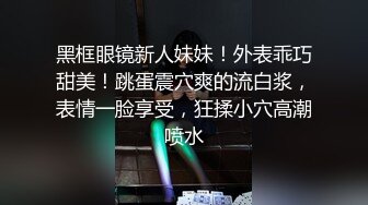 【国产AV荣耀 推荐】麻豆传媒代理新作TT-008《鲍鱼游戏》无套爆操沙发震怒射 巨乳女神孟若羽 高清720P原版首发