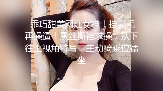 颜值女神 · Ts韩小爱 V 艾莉娜 · 姐妹双飞土豪哥哥，前后夹攻，磨枪上阵，这不得爽死。看姐妹艹得真过瘾！