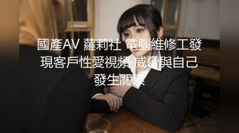 網紅少女-嗨醬-定制福利視圖包，果舞、壹線天肥鮑25P+15V