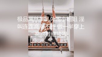 极品眼镜妹【诗诗】 无套双飞姐妹花~边啪啪边舔玉足 JK制服爆裂黑丝啪啪 口爆内射 边操边喷【 70v】 (49)