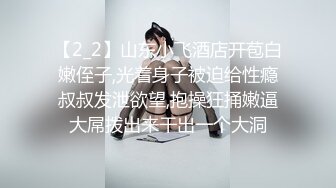 【超美豪乳黑丝】爆乳女神『果如CC』最新高价定制 户外路过菜地 摘茄子直接无套插入大声浪叫高潮喷水