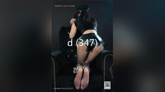 d (347)