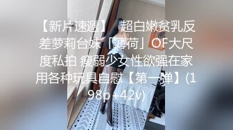 XK-8027 穆娜 我的妹妹不可能这么可爱 好色哥哥威逼利诱伦妹妹