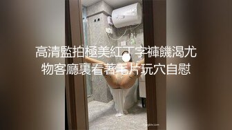 ✿学院风萌妹✿清新小可爱〖TopSweetBaby〗同父异母的妹妹和她妈妈一样淫荡，眼镜娘可爱继妹被哥哥按在桌子上操