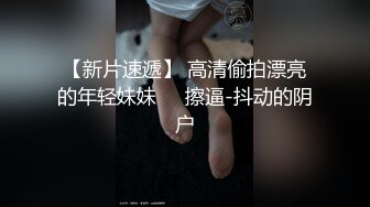 丝袜美女大屁股背后插入