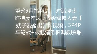 APNS-166 妻は元同僚たちの共同性処理玩具 幸せな生活を壊し始めた、清楚な妻の中に刻み込まれたドMの刻印 目黒めぐみ