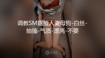 调教SM露脸人妻母狗-白丝-抽搐-气质-漂亮-不要