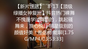 高颜值身材不错萌妹子道具自慰 性感黑色网袜跳蛋塞入拉扯震动晃动奶子 很是诱惑喜欢不要错过!