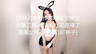 国产3P力作 长发飘飘身材苗条的巨乳美少妇宾馆露脸大战两猛男