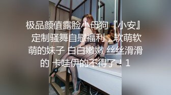 街头抄底粉裙粉内少女心泛滥的可爱妹子