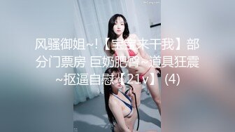 露出紫薇 漂亮黑丝高跟少妇半夜三更在人行天桥楼梯 骚逼插跳蛋紫薇 骚表情很舒坦