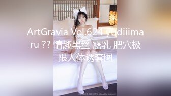 国产麻豆AV MD MD0130-2 性爱游戏选单 蜜苏上司篇 蜜苏(苏艾文)