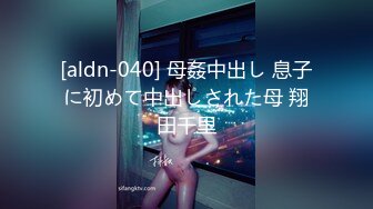 【国产AV荣耀??推荐】麻豆传媒正统新作MD204《痴汉外送员》今日特餐 强制内射 千娇百媚程诗诗 高清720P原版首发