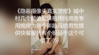 【极品震撼史上最强迷操三人组】专业三人迷玩爽操深圳90后舞蹈老师完整版后续+前传[最全完整版]《极品收藏》 (5)