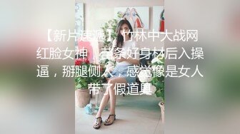  街边捡尸 醉酒嫩妹被带到酒店疯狂爆操 - 洋洋