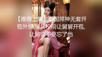 中长发气质小少妇,身材消瘦,有点贫乳,和男友鸳鸯戏水,还没到床上就干射了