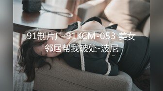 【新速片遞】 漂亮熟女人妻吃鸡啪啪 在家沙发上被无套输出 口爆吃精 