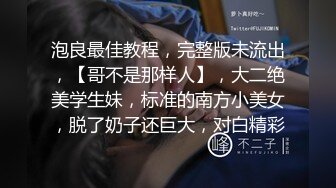 想做富二代的家庭教师,那就拿出真正的本事 上集