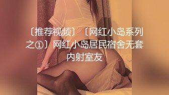 后入肥臀学妹