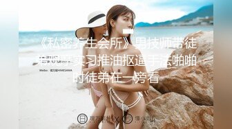 后入加皮鞭