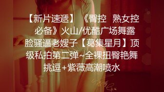 STP21755 快手好身材小妹『薇薇Vivian』脱衣全裸热舞 床上大奶乳摇M腿露骚穴