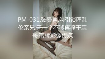 01年 身高168cm 极品校花大长腿 初恋脸高颜值女神 做爱主动娇喘诱人