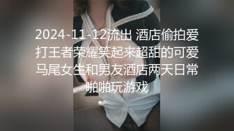    小妹来大姨妈了还草那么狠，压在身下疯狂抽插边草边流血，都快把小骚逼干哭了真刺激，无套内射中出骚穴刺激