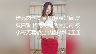 10个眼镜9个骚 清纯温婉的外表下竟然如此反差，被金主爸爸带到酒店无套爆操，小小年纪已经是个小骚货