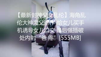 ED Mosaic 美女模特“Obi”初次尝试性爱拍摄