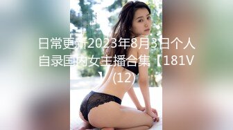 爆炒女神片段