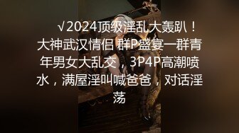 烂醉姊姊对我强制素股并且噗滋无套插入