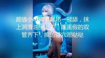 【新片速遞】 清纯娃娃脸白虎美少女✅超可爱黑丝开档 被主人中出，看似清纯少女床上真是骚，让我内射她的小嫩穴，妹妹超甜