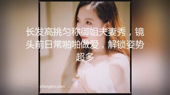 欣赏隔壁嫂子美穴