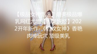 【极品女神甄选】最美极品爆乳网红尤物【娜美妖姬】2022开年新作-《豹纹女神》香艳肉棒玩穴 顶级美乳