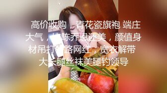 “啊！这样插得太深了！”极品高颜值纹身美腿少妇口交无套做爱