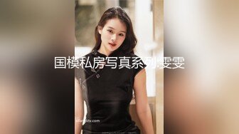 童颜巨乳的年轻妹子，挑逗男友大屌，丰满大奶制服诱惑，卖力深喉爬墙后入高难度