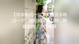 推特极品长腿苗条烧婊子【橙子】私拍，丝袜塞逼肛塞夹着假阳具公共场合露出边走边紫薇，骚话连天