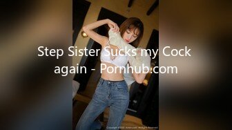 Step Sister Sucks my Cock again - Pornhub.com